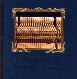 A SQUARE SONG BOOK -Remastered Edition-