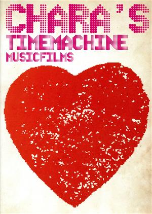 Chara's Time Machine -MUSIC FILMS(Blu-ray Disc)