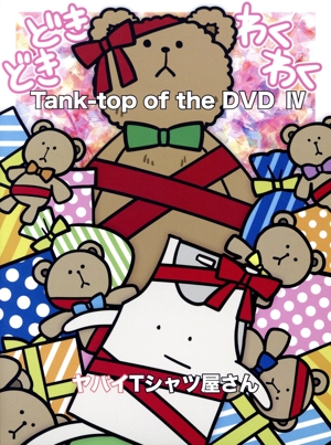 ★RADWIMPS/Human Bloom Tour 2017〈完全生産限定盤〉 Amazon.co.jp: RADWIMPS LIVE Blu-ray 「Human Bloom Tour 2017