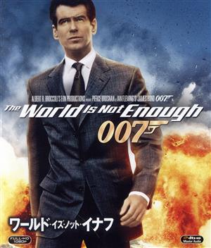 007/ワールド・イズ・ノット・イナフ(Blu-ray Disc)