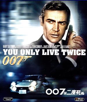 007/007は二度死ぬ(Blu-ray Disc) 中古DVD・ブルーレイ | ブックオフ
