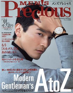 MEN'S Precious(2021 Autumn-Winter) 不定期誌