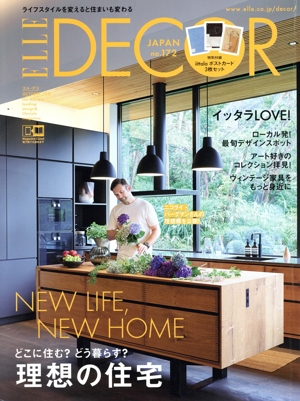 ELLE DECOR(No.172 OCTOBER 2021 10) 季刊誌