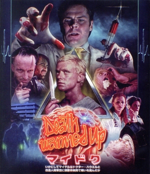魔鬼雨 ＜コレクターズ・エディション＞(Blu-ray Disc) 中古DVD