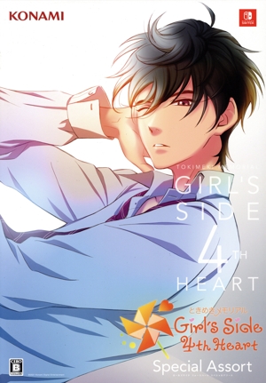 ときめきメモリアル Girl's Side 4th Heart Special Assort