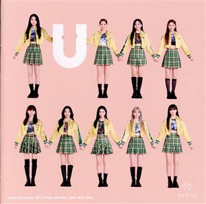 U(初回生産限定盤A)(CD+DVD)