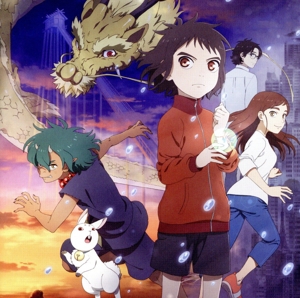 映画「神在月のこども」(初回生産限定盤)(DVD付)