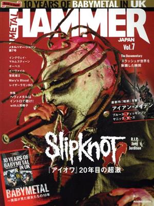 METAL HAMMER JAPAN(Vol.7) Slipknot『アイオワ』20年目の超激 Rittor Music Mook