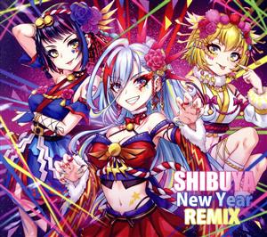 電音部 SHIBUYA New Year REMIX