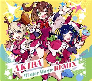 電音部 AKIBA Winter Magic REMIX