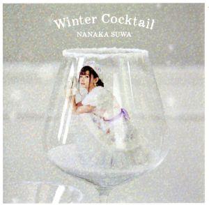 Winter Cocktail(初回限定盤)(Blu-ray Disc付)