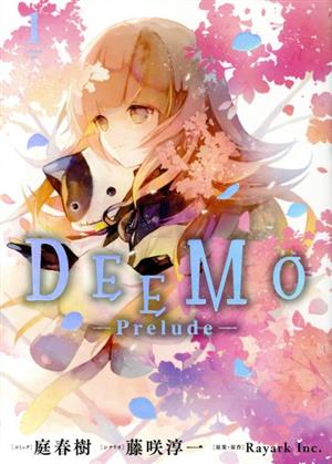 DEEMO ―Prelude―(1)ゼロサムC