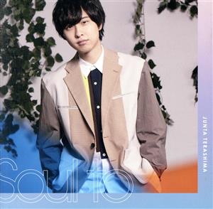 Soul to(初回限定盤)(DVD付)