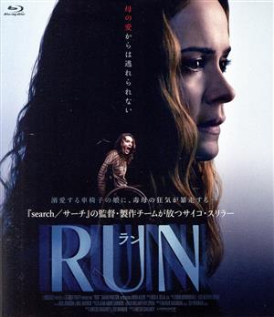 RUN/ラン(Blu-ray Disc)