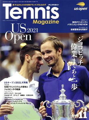 Tennis Magazine(2021年11月号) 季刊誌