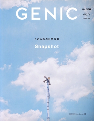 GENIC(VOL.60 2021/10) 季刊誌