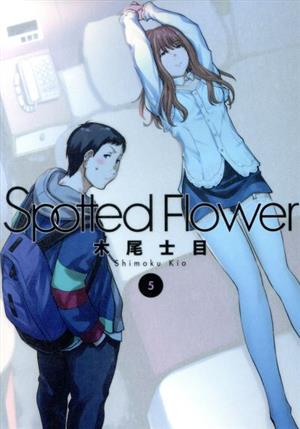 Spotted Flower(5) 楽園C