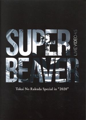 LIVE VIDEO 4.5 Tokai No Rakuda Special in 2020(Blu-ray Disc)