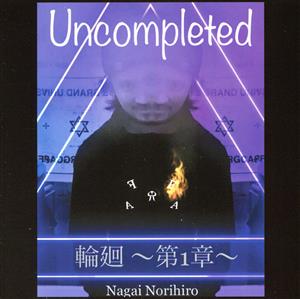 輪廻～第1章～ Uncompleted