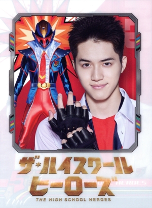 オシドラサタデー「ザ・ハイスクール ヒーローズ」DVD-BOX