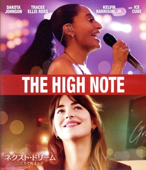 ネクスト・ドリーム/ふたりで叶える夢(Blu-ray Disc)