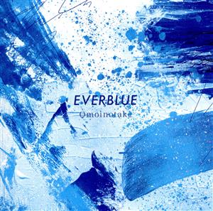 EVERBLUE