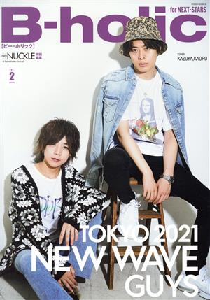 B-holic(vol.2) MEN'S KNUCKLE特別編集 POWER MOOK