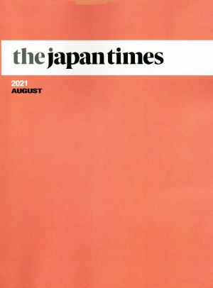 the japan times(2021 AUGUST)