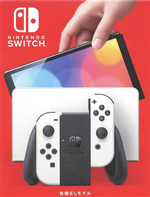Nintendo Switch(有機ELモデル) Joy-Con(L)/(R) ホワイト(HEGSKAAAA 