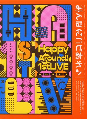 D4DJ:Happy Around！ 1st LIVE みんなにハピあれ♪(Blu-ray Disc)