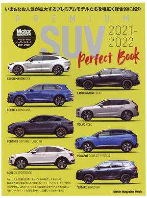 PREMIUM SUV Perfect Book(2021-2022) Motor Magazine Mook