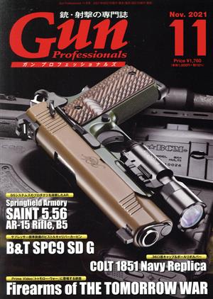 Gun Professionals(2021年11月号) 月刊誌