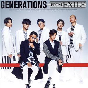 GENERATIONS FROM EXILE(DVD付)