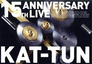 15TH ANNIVERSARY LIVE KAT-TUN(通常版)