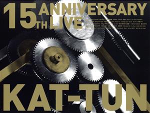15TH ANNIVERSARY LIVE KAT-TUN(初回生産限定版2)