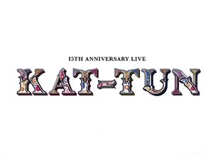 15TH ANNIVERSARY LIVE KAT-TUN(初回生産限定版1)