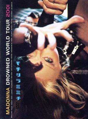 【輸入版】Drowned World Tour(US)