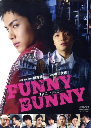 FUNNY BUNNY