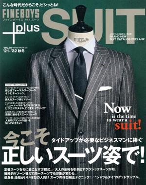 FINEBOYS+plus SUIT(VOL.36) 今こそ正しいスーツ姿で！ HINODE MOOK