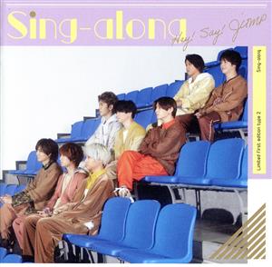 Sing-along(初回生産限定盤2)(DVD付)