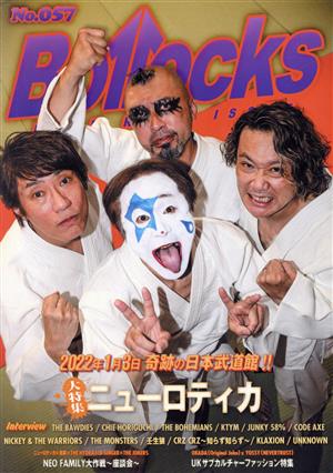 Bollocks(No.057) PUNK ROCK ISSUE 大特集 ニューロティカ