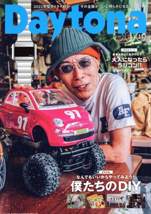 Daytona(NO.357 2021 NOV 11) 隔月刊誌