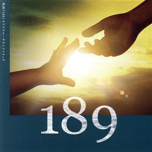 映画「189」オリジナル・サウンドトラック