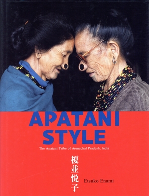写真集 APATANI STYLEThe Apatani Tribe of Arunachal Pradesh,India