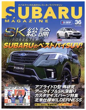 SUBARU MAGAZINE(vol.36) CARTOP MOOK