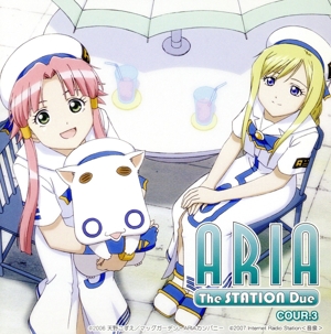 ラジオCD「ARIA The STATION Due」クール3(CD-ROM+特典CD)