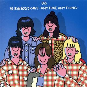 柏木由紀なりのBiS -ANYTiME ANYTHiNG-