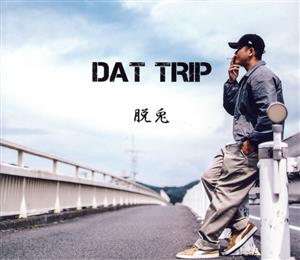 DAT TRIP