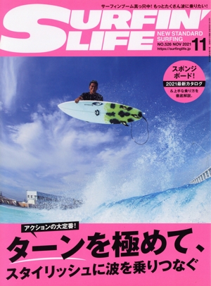 SURFIN' LIFE(NO.526 NOV 2021 11) 隔月刊誌