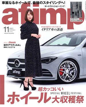 af imp(Vol.303 11 2021 NOVEMBER) 隔月刊誌